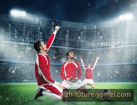 欧冠争冠关键前瞻与各队压迫数据解析